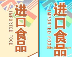 上海饮料进口报关行 果汁进口清关 专业进口代理,上海饮料进口报关行 果汁进口清关 专业进口代理生产厂家,上海饮料进口报关行 果汁进口清关 专业进口代理价格