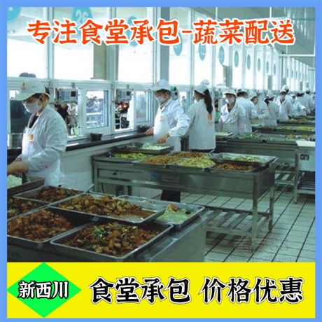 淮安洪泽企业食堂外包 淮安洪泽厨房食堂外包 价格合理